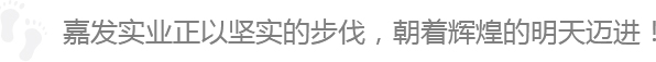 壹定发·(EDF)最新官方网站